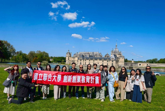 說明：NUUID四位同學參觀巴黎近郊香緹伊城堡及珍貴收藏.png