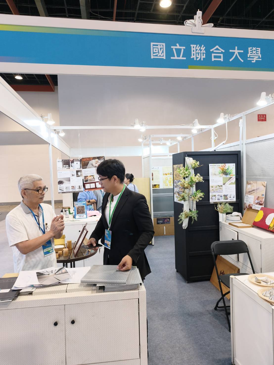 展場