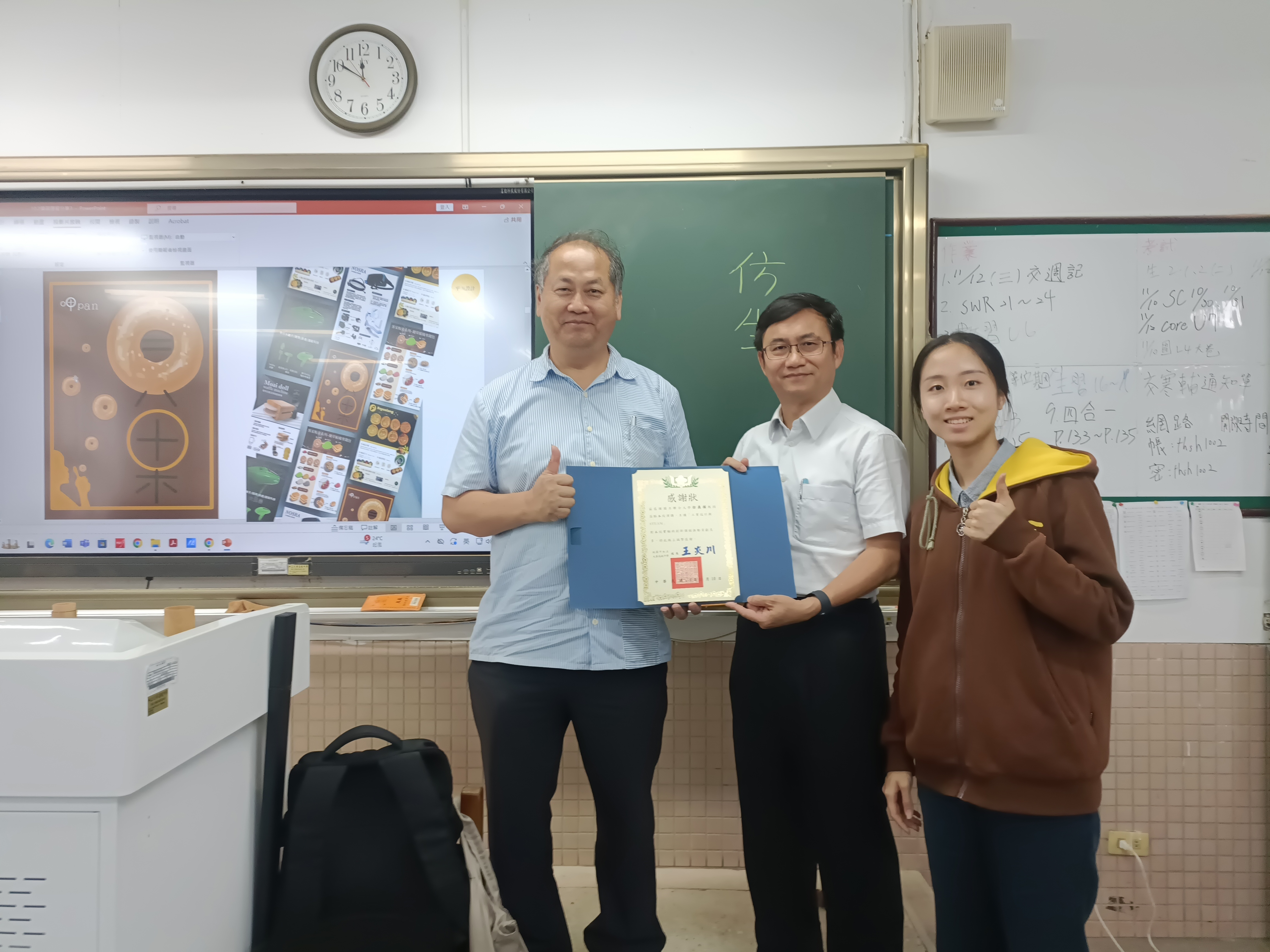 徐義權、溫妍喜與大華高中校長合影