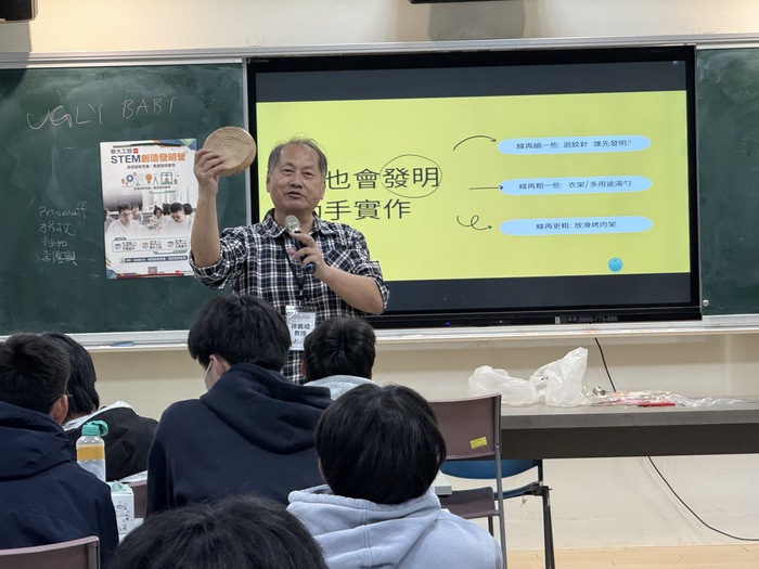 徐主任向同學介紹創新發明的概念(另開新視窗/jpg檔)圖片