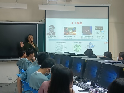 周永平老師講述AI領航