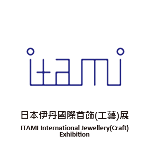 狂賀! 姜秀傑老師指導王亭雅同學榮獲2026日本伊丹國際首飾(工藝)展「伊丹賞」圖片